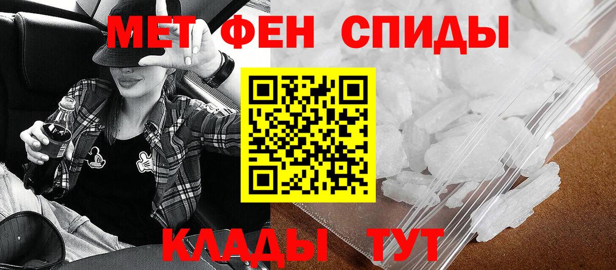 АМФ Розовый Трёхгорный