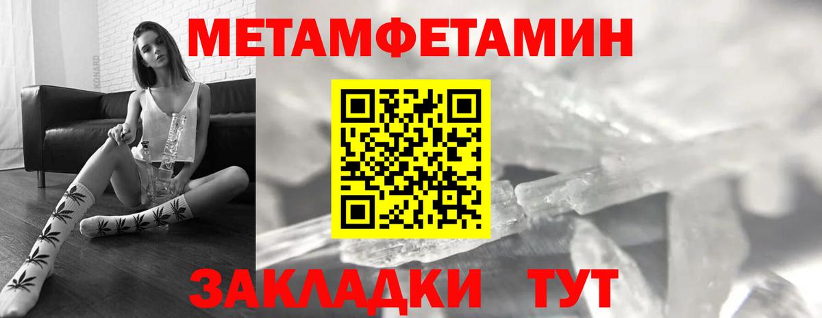Трёхгорный  Амфетамин 98%  АМФЕТАМИН  Вход с VPN 