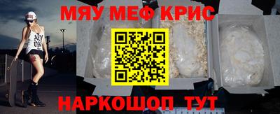 2c-b Мариинск