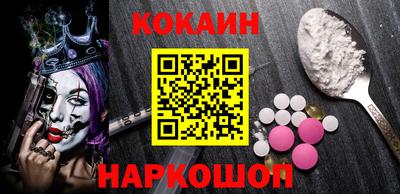 apvp Малгобек