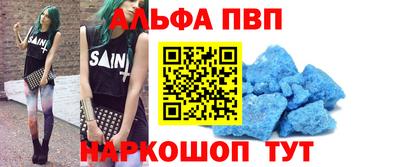 apvp Малгобек