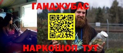 apvp Малгобек