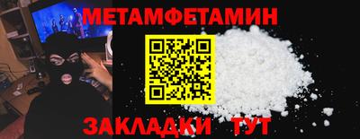 apvp Малгобек