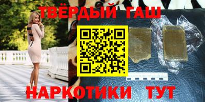 apvp Малгобек