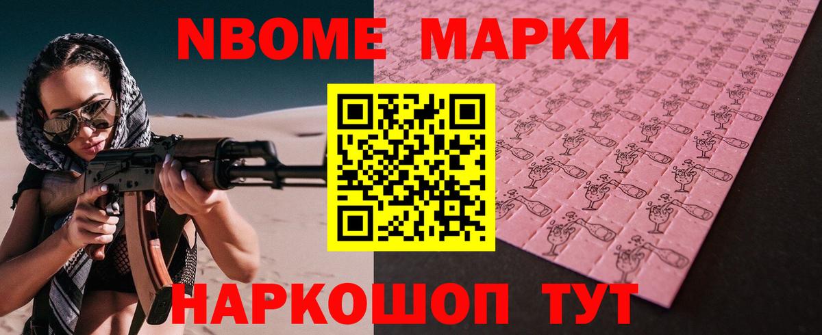 Трёхгорный  ЛСД экстази ecstasy  Вход с VPN 
