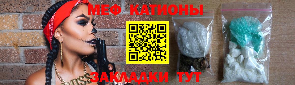 МЕФ мука Трёхгорный