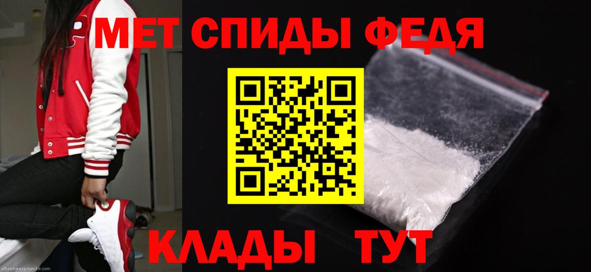 Трёхгорный  Метамфетамин винт  Вход с VPN  МЕТАМФЕТАМИН  Метамфетамин винт 