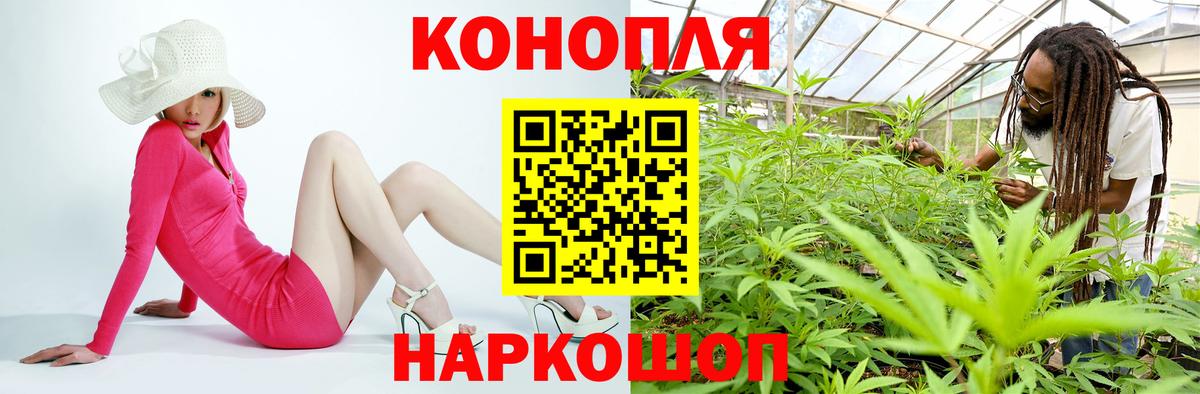Канабис семена  Конопля LSD WEED  Вход с VPN  Шишки марихуана тримм  Трёхгорный  Марихуана Ganja 
